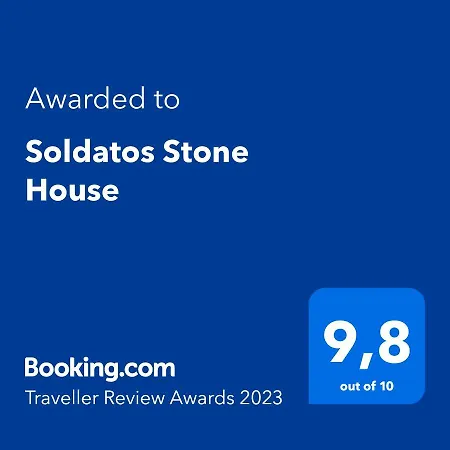 Soldatos Stone House Apartament Katokhórion